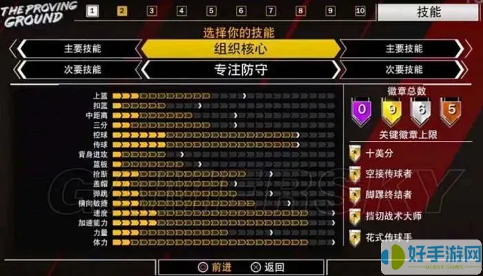 NBA2k21金币修改器