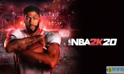 NBA2k21比2k20多了谁的版权