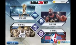 nba2k21模拟到下次bug