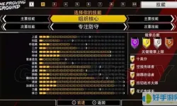 NBA2k21金币修改器