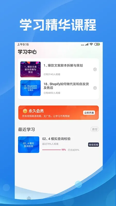 TK指南官网版app