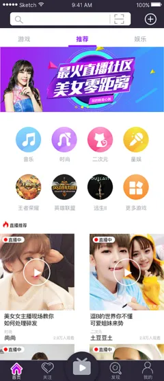 依恋秀场av下载app