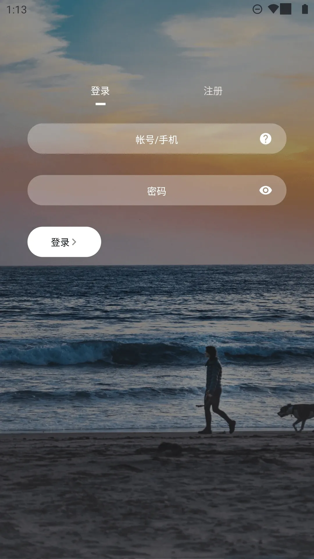 毛眼下载app