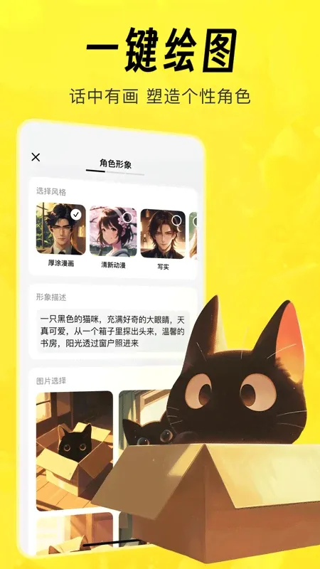 猫箱下载官网版