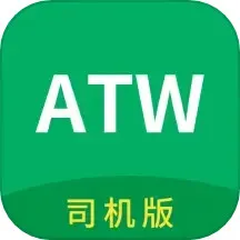 衡器宝司机版下载新版