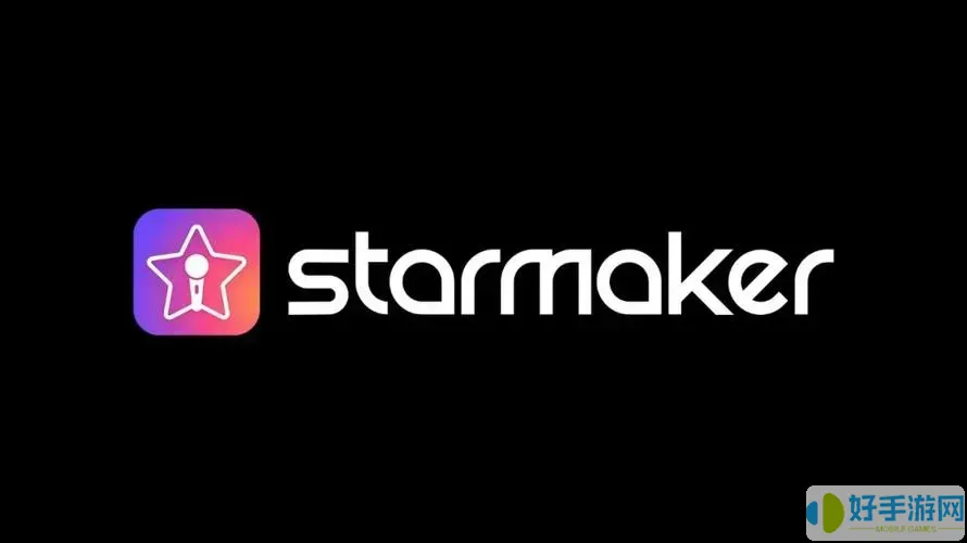 starmaker歌曲