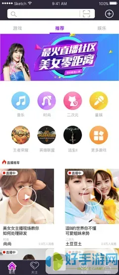 依恋秀场av下载app