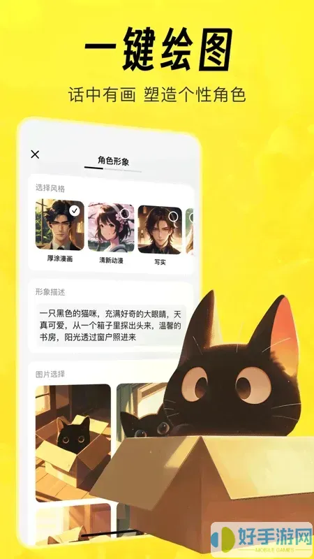 猫箱下载官网版