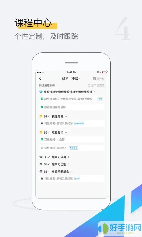 探腔官网版app