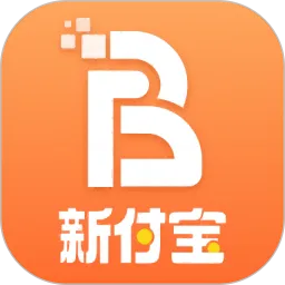 新付宝下载app