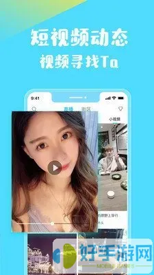 银狐直播秀场下载app