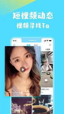 银狐直播秀场下载app