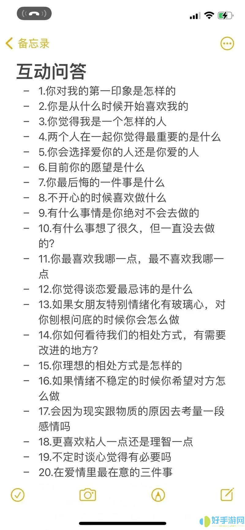 比较简单的大冒险爱情故事