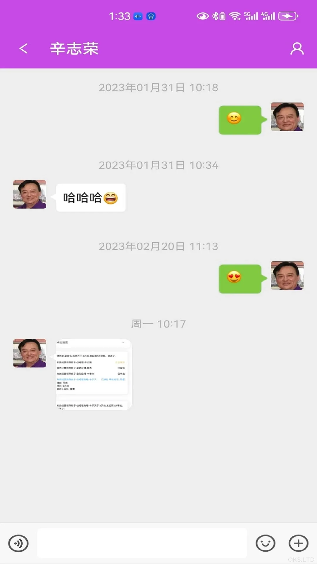 一掌控官方免费下载