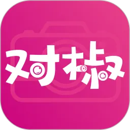 对椒约拍app安卓版