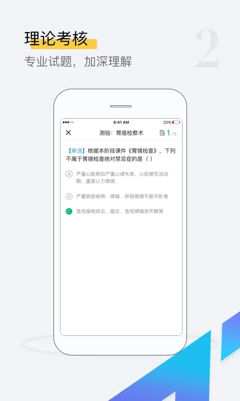 探腔官网版app