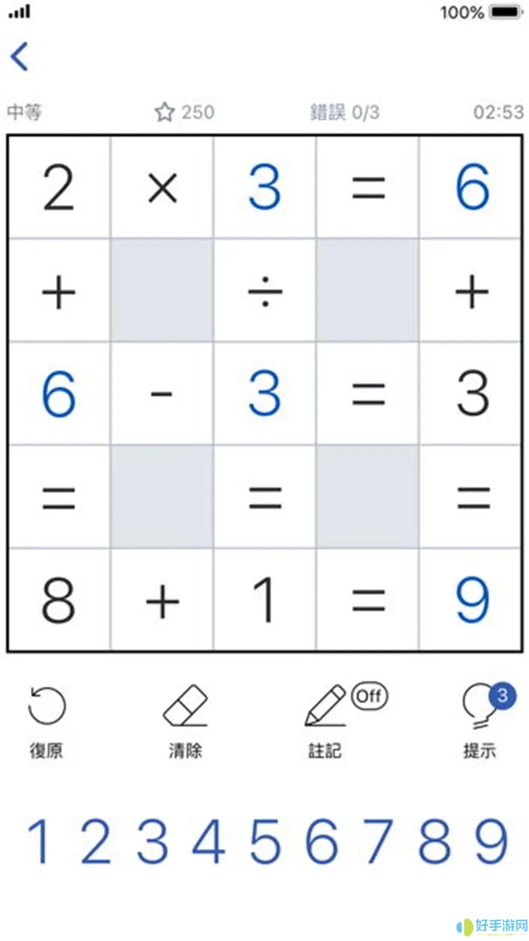 数独训练脑力手机游戏