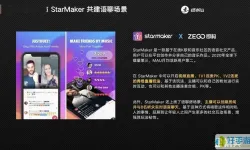 starmaker国内能用吗