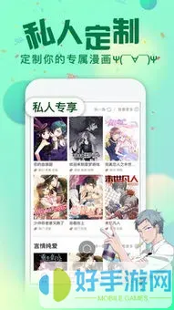 猫妖的诱惑漫画免费最新版