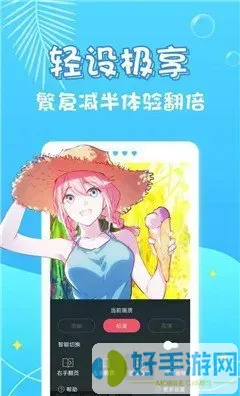 一拳超人漫画全集官网版下载