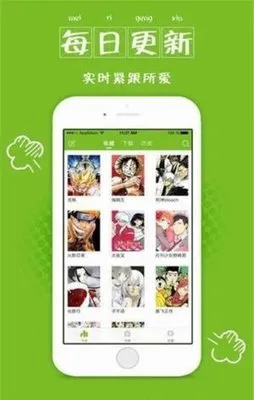 不翼鸟漫画安卓版下载