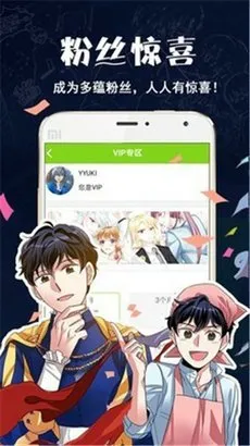 情深不抵陈年恨漫画下载官方正版