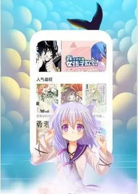 女超人漫画最新版下载