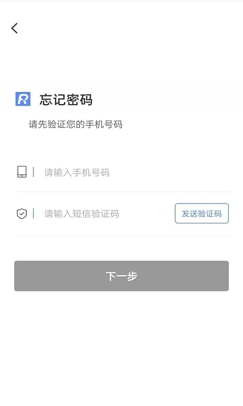 融通伙伴官网版手机版