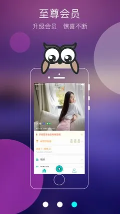 六间房美女恋夜秀场直播下载免费