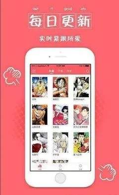 颜色漫画官网版手机版