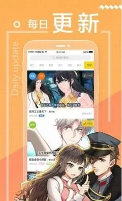 颜色漫画官网版手机版