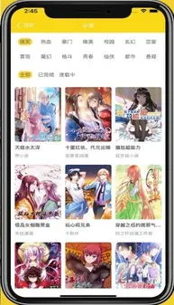 男扮女装漫画官方正版下载