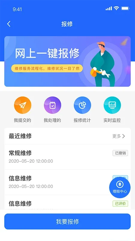 智慧希教官网版下载