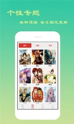 龟派性功波在线漫画官网版最新