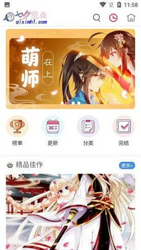 一拳超人漫画免费看官方正版下载