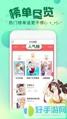 情深不抵陈年恨漫画下载官方正版