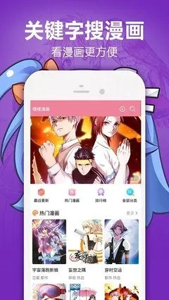 邪恶漫画大全套免费下载