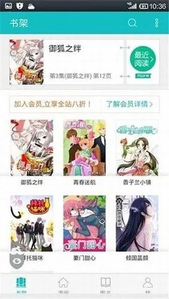 龙珠漫画 在线观看官网正版下载