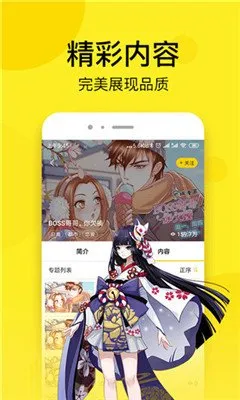 姐弟黄色漫画下载最新版