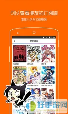 双性人漫画免费下载