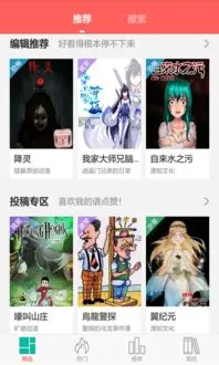 小林家的龙女仆漫画下载手机版