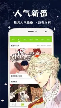 黑之召唤士漫画免费下载