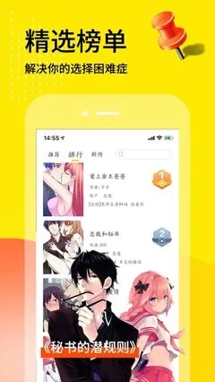 枪娘漫画免费版下载