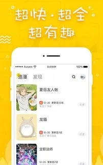 奇奇怪怪漫画2024最新版