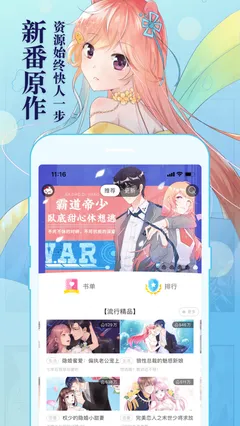 邪恶漫画大全套免费下载