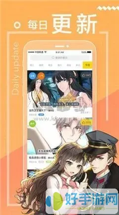 灌篮高手漫画哪里看下载最新版