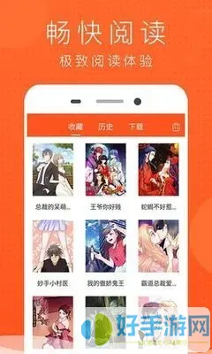 邪恶少女漫画无翼乌最新版本下载