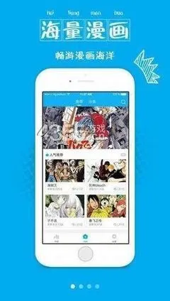 龙珠漫画 在线观看官网正版下载