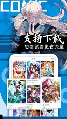 三六漫画官网版手机版