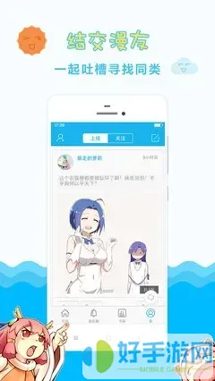 图片转漫画下载官方正版